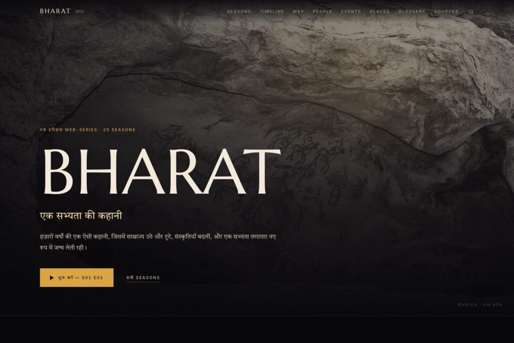 BHARAT Web Series – Next.js static export project by Bikas Kumar
